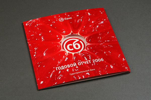 上海宣傳冊設(shè)計公司尚略廣告分享：C6AHK 銀行宣傳冊設(shè)計-紅色封面設(shè)計
