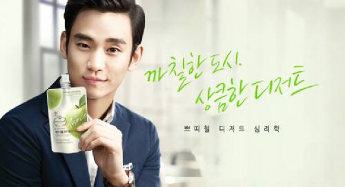 善用名人效應,提升品牌、開拓全國市場 善用名人效應,提升品牌、開拓全國市場