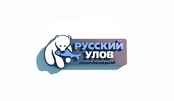 尚略上海包裝設(shè)計公司分享俄羅斯русская海鮮產(chǎn)品包裝設(shè)計-標志設(shè)計 尚略上海包裝設(shè)計公司分享俄羅斯русская海鮮產(chǎn)品包裝設(shè)計-標志設(shè)計