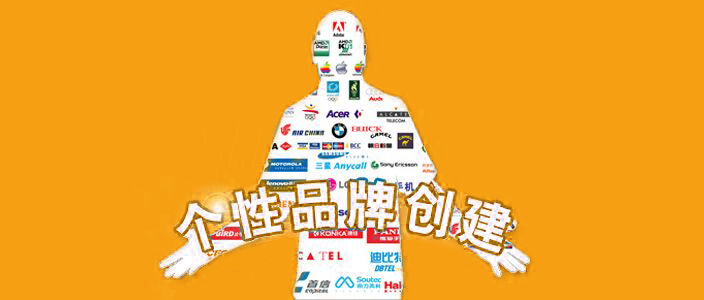 上海尚略品牌策劃公司，教您認識品牌個性的復(fù)雜性