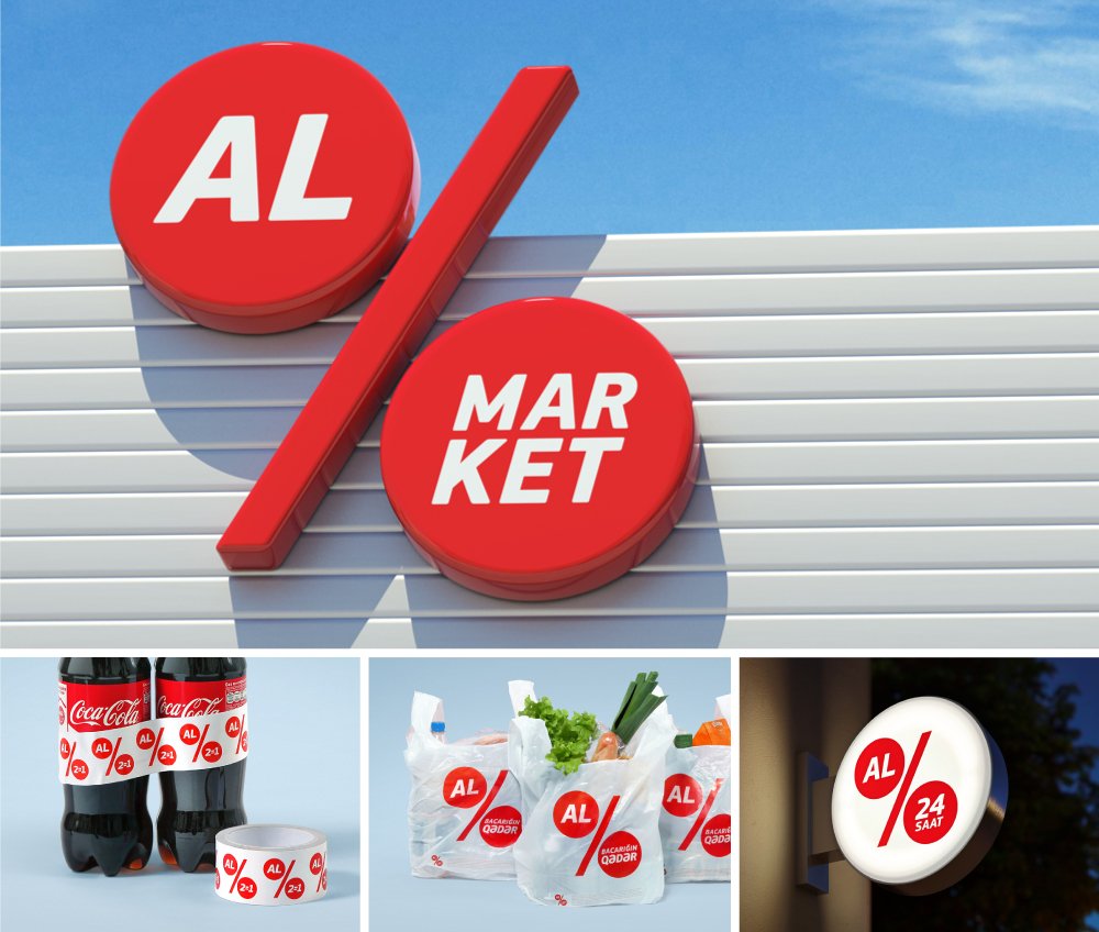 上海品牌設(shè)計(jì)公司分享：Al Market 廉價(jià)超市賣場(chǎng)品牌形象設(shè)計(jì)1
