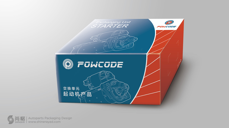 Powcode 帕柯德起動機(jī)汽車配件包裝設(shè)計-尚略廣告上海包裝設(shè)計公司原創(chuàng)作品欣賞2