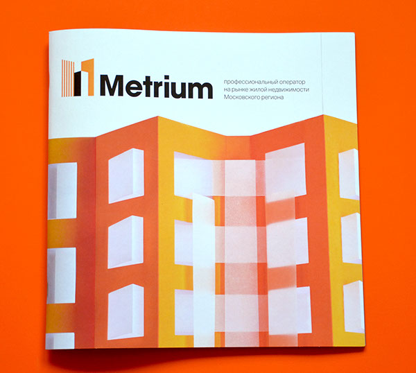Metrium 房地產(chǎn)代理企業(yè)畫冊設(shè)計-上海畫冊設(shè)計公司設(shè)計分享1