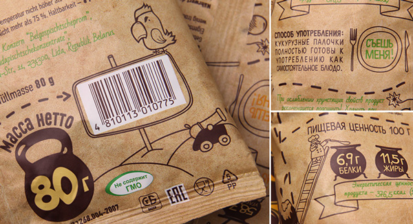 John Cook 休閑食品品牌命名標(biāo)志設(shè)計包裝設(shè)計7 John Cook 休閑食品品牌命名標(biāo)志設(shè)計包裝設(shè)計7