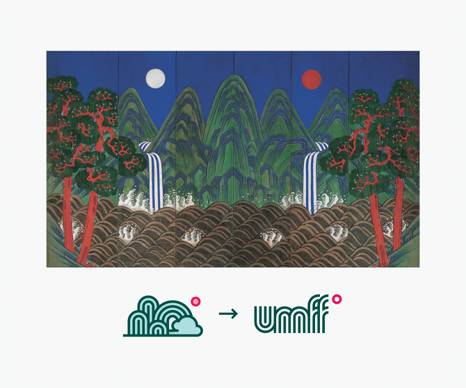 韓國(guó)蔚山UMFF電影節(jié)標(biāo)志設(shè)計(jì)-上海標(biāo)志設(shè)計(jì)公司設(shè)計(jì)鑒賞2 韓國(guó)蔚山UMFF電影節(jié)標(biāo)志設(shè)計(jì)-上海標(biāo)志設(shè)計(jì)公司設(shè)計(jì)鑒賞2