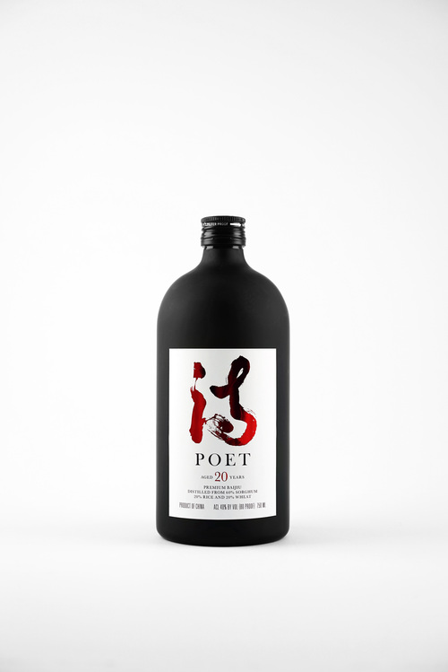 poet詩人20年陳白酒磨砂瓶黑瓶包裝設(shè)計(jì)4 poet詩人20年陳白酒磨砂瓶黑瓶包裝設(shè)計(jì)4