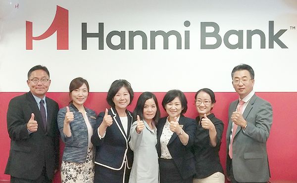 美國(guó)韓美銀行（Hanmi Bank）新logo設(shè)計(jì)發(fā)布會(huì)