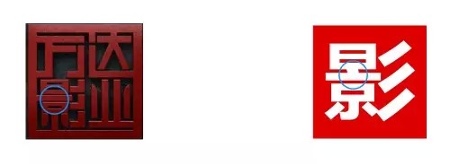 萬達(dá)影業(yè)LOGO字體設(shè)計4 萬達(dá)影業(yè)LOGO字體設(shè)計4