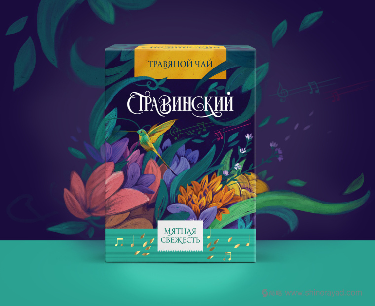 Stravinsky 花果茶草藥茶包裝設(shè)計-上海包裝設(shè)計公司國外包裝設(shè)計欣賞4