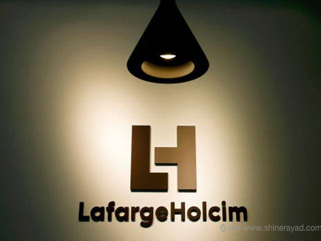 世界最大水泥制造商拉法基豪瑞新LOGO設(shè)計-上海logo設(shè)計公司設(shè)計資訊2