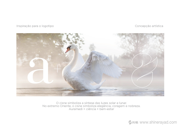 Auramedi美容護膚品牌化妝品天鵝LOGO設(shè)計理念3
