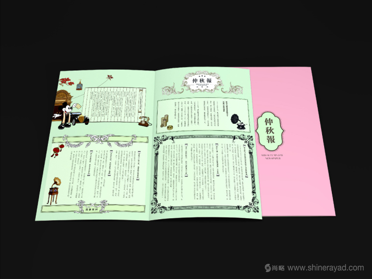 Disney迪斯尼“民國范”月餅產(chǎn)品說明書與宣傳單頁設(shè)計21