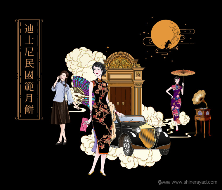 Disney迪斯尼“民國范”月餅產(chǎn)品創(chuàng)意剖析與包裝插畫設(shè)計欣賞3