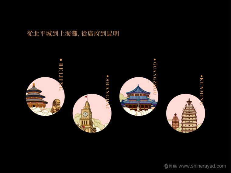 Disney迪斯尼“民國范”月餅產(chǎn)品創(chuàng)意剖析與包裝插畫設(shè)計欣賞5