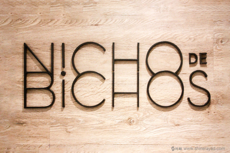 Nicho de Bichos寵物用品商店插畫風(fēng)VI設(shè)計品牌形象設(shè)計14