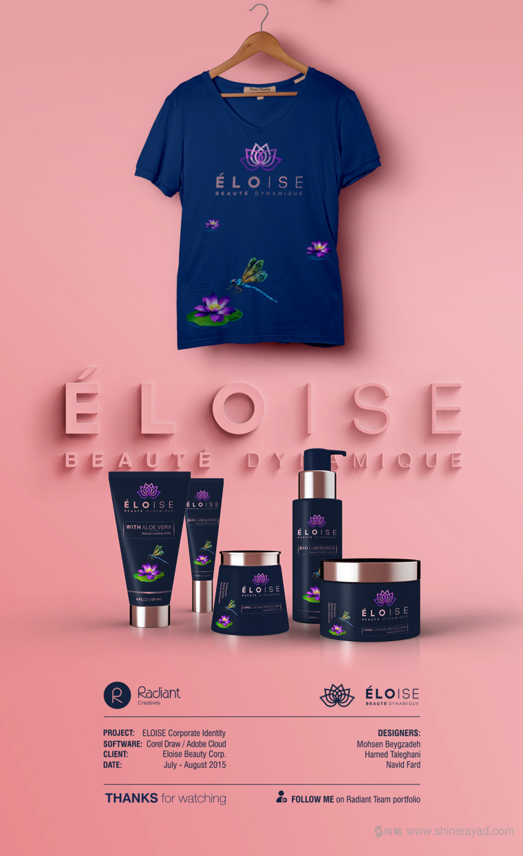 ELOISE化妝品企業(yè)形象設計-品牌服飾設計與化妝品包裝設計7