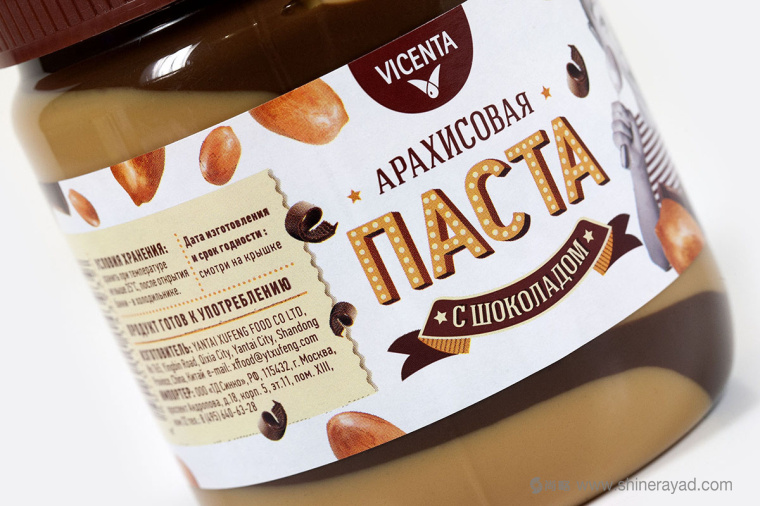 俄羅斯VICENTA兒童風格花生醬包裝設計4