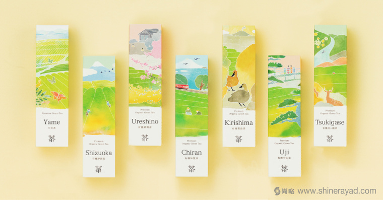 日本Saudade Tea 淡雅水彩插畫有機茶葉品牌包裝設(shè)計1