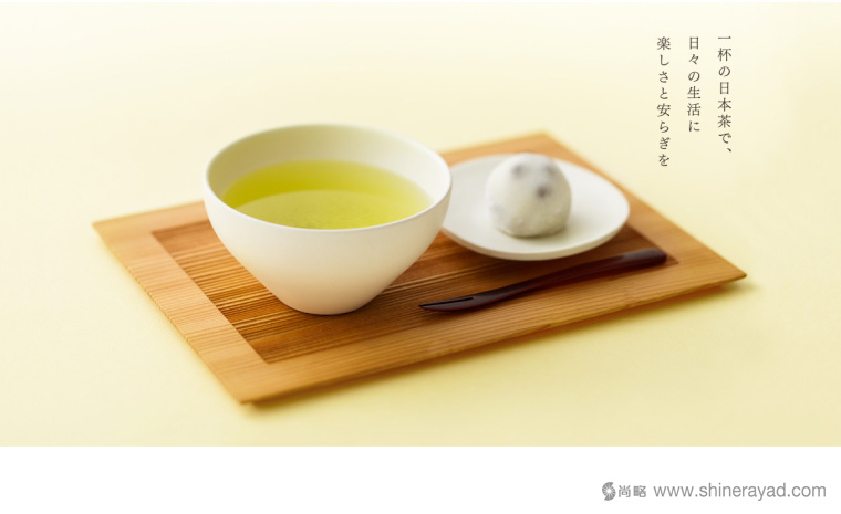 Saudade Tea 淡雅水彩插畫(huà)有機(jī)茶葉 Saudade Tea 淡雅水彩插畫(huà)有機(jī)茶葉