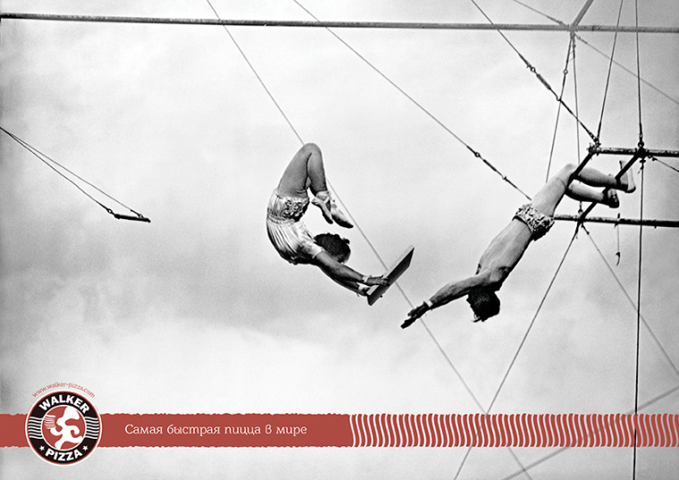 Walker pizza 披薩連鎖店品牌VI視覺形象設(shè)計(jì)-平面廣告設(shè)計(jì)