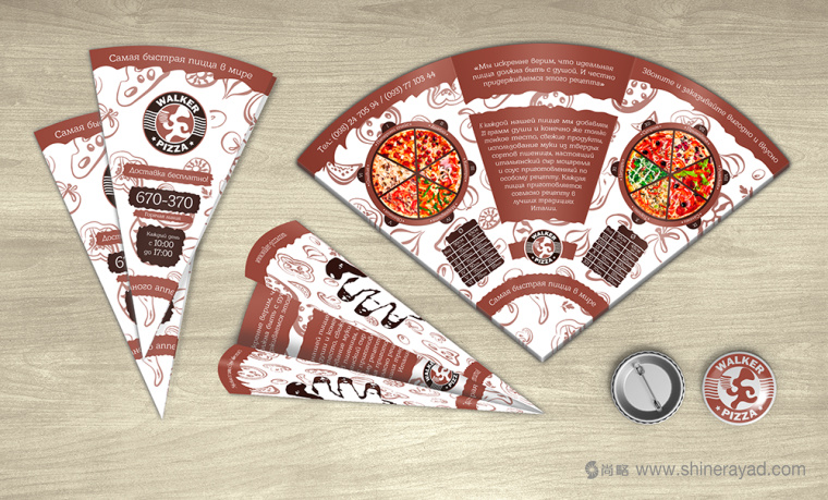9 Walker pizza 披薩連鎖店餐飲品牌全案設(shè)計(jì)VI視覺形象設(shè)計(jì)