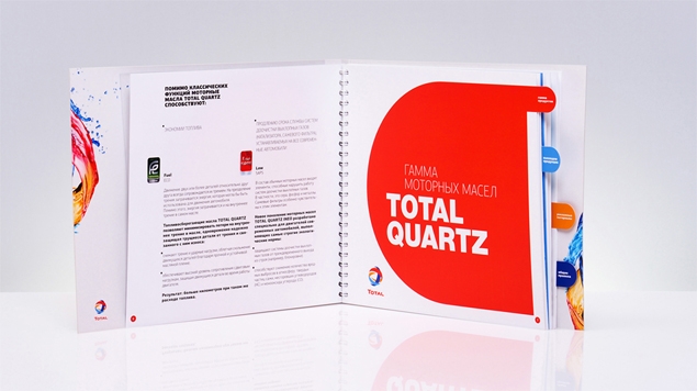 道達(dá)爾潤滑油產(chǎn)品樣本目錄手冊設(shè)計-上海畫冊設(shè)計公司2