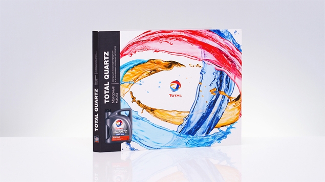 道達(dá)爾潤滑油產(chǎn)品樣本目錄手冊設(shè)計-上海畫冊設(shè)計公司1