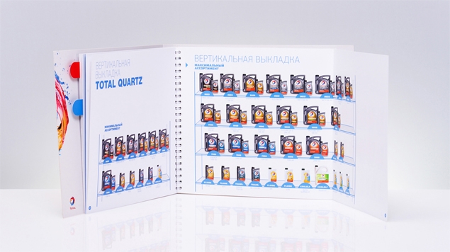 道達(dá)爾潤滑油產(chǎn)品樣本目錄手冊設(shè)計-上海畫冊設(shè)計公司4