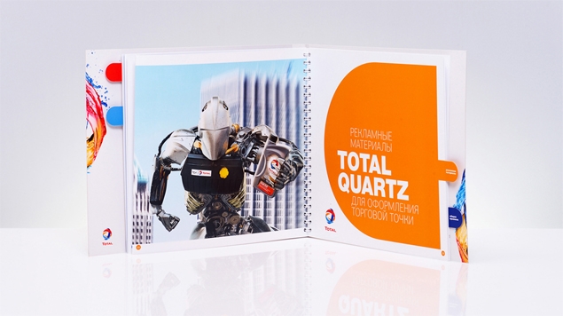 道達(dá)爾潤滑油產(chǎn)品樣本目錄手冊設(shè)計-上海畫冊設(shè)計公司5