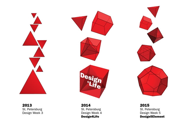 圣彼得堡設(shè)計(jì)周立體幾何形狀品牌VI視覺形象設(shè)計(jì)-上海VI設(shè)計(jì)公司2