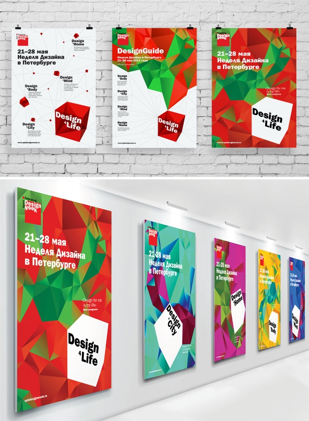 圣彼得堡設(shè)計(jì)周立體幾何形狀品牌VI視覺形象設(shè)計(jì)-上海VI設(shè)計(jì)公司4