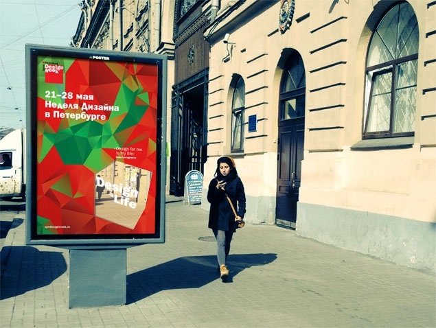 圣彼得堡設(shè)計(jì)周立體幾何形狀品牌VI視覺形象設(shè)計(jì)-上海VI設(shè)計(jì)公司5