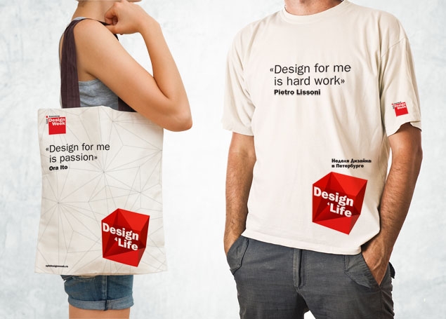 圣彼得堡設(shè)計(jì)周立體幾何形狀品牌VI視覺形象設(shè)計(jì)-上海VI設(shè)計(jì)公司7