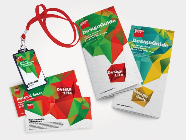 圣彼得堡設(shè)計(jì)周立體幾何形狀品牌VI視覺形象設(shè)計(jì)-上海VI設(shè)計(jì)公司8