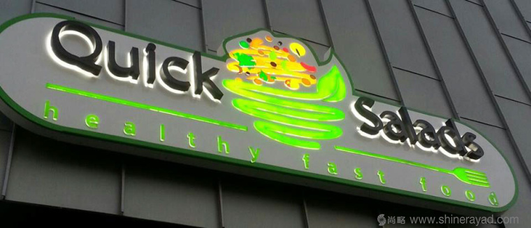 Quick Salads 沙拉有機素食餐廳LOGO設(shè)計-上海LOGO設(shè)計公司1
