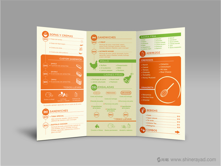 Quick Salads 沙拉有機素食餐廳VI設(shè)計7-餐廳菜單價目表設(shè)計