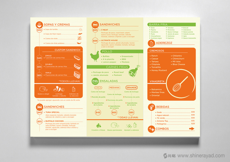 Quick Salads 沙拉有機素食餐廳VI設(shè)計11-餐廳菜單價目表設(shè)計