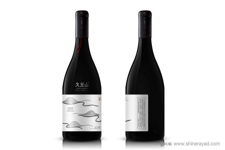 寧夏久蘭山葡萄酒包裝設(shè)計(jì)-上海紅酒包裝設(shè)計(jì)公司包裝設(shè)計(jì)鑒賞2