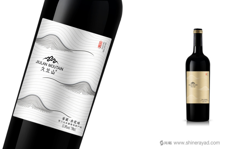 寧夏久蘭山葡萄酒包裝設(shè)計(jì)-上海紅酒包裝設(shè)計(jì)公司包裝設(shè)計(jì)鑒賞4