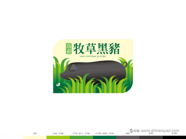 福壽生態(tài)牧場豬肉包裝設(shè)計-上海包裝設(shè)計公司2