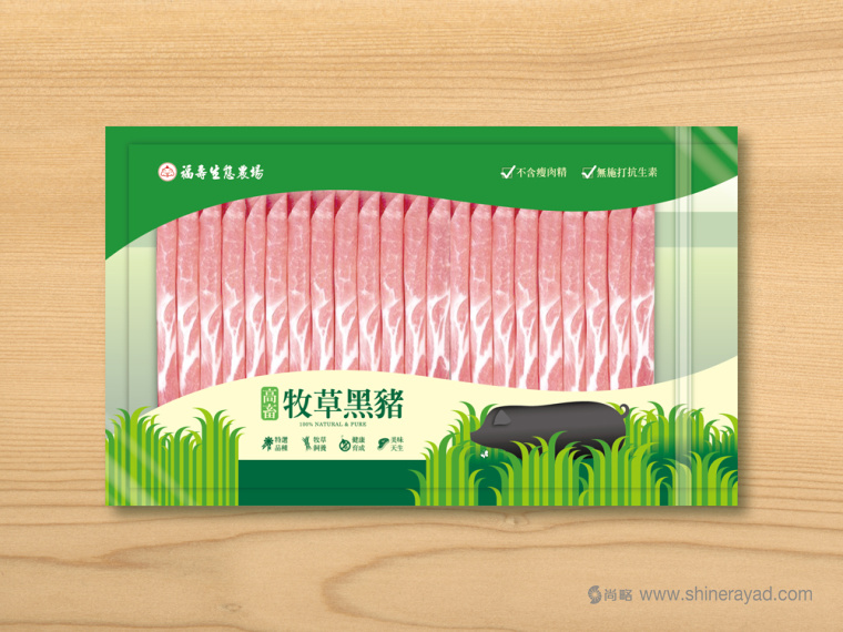 福壽生態(tài)牧場豬肉包裝設(shè)計-上海包裝設(shè)計公司3