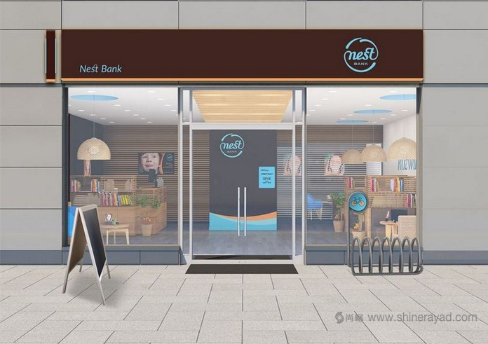 Nest Bank 銀行l(wèi)ogo設計-上海logo設計公司5