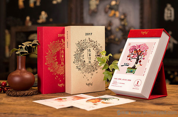 漂亮的中國風(fēng)日歷設(shè)計-2017年最佳臺歷設(shè)計靈感-上海品牌設(shè)計公司-上海平面設(shè)計公司 漂亮的中國風(fēng)日歷設(shè)計-2017年最佳臺歷設(shè)計靈感-上海品牌設(shè)計公司-上海平面設(shè)計公司