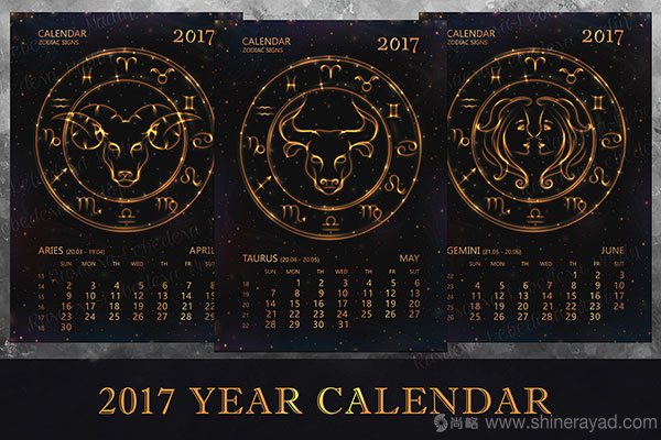 浪漫星座臺歷設(shè)計--2017年最佳臺歷設(shè)計靈感-上海品牌設(shè)計公司-上海平面設(shè)計公司 浪漫星座臺歷設(shè)計--2017年最佳臺歷設(shè)計靈感-上海品牌設(shè)計公司-上海平面設(shè)計公司