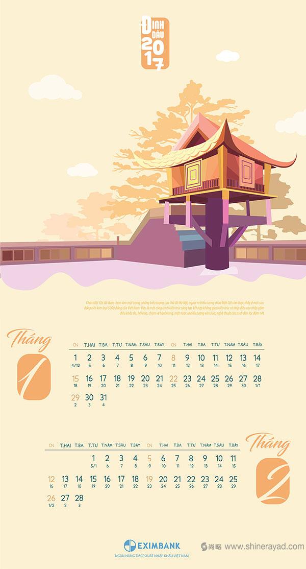 矢量建筑風(fēng)景圖插畫日歷-2017年最佳臺歷設(shè)計靈感-上海品牌設(shè)計公司-上海平面設(shè)計公司 矢量建筑風(fēng)景圖插畫日歷-2017年最佳臺歷設(shè)計靈感-上海品牌設(shè)計公司-上海平面設(shè)計公司