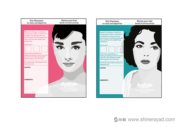 上海包裝設(shè)計公司設(shè)計欣賞：D&AD 美容化妝品包裝設(shè)計明星頭像創(chuàng)意篇