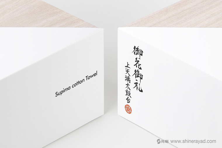 日本四國傳統(tǒng)節(jié)日supima 視覺形象設(shè)計與禮品包裝設(shè)計-上海品牌設(shè)計公司-上海包裝設(shè)計公司 日本四國傳統(tǒng)節(jié)日supima 視覺形象設(shè)計與禮品包裝設(shè)計-上海品牌設(shè)計公司-上海包裝設(shè)計公司