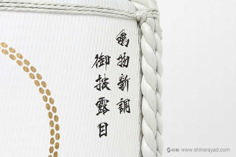 日本四國傳統(tǒng)節(jié)日supima 視覺形象設(shè)計與禮品包裝設(shè)計-上海品牌設(shè)計公司-上海包裝設(shè)計公司 日本四國傳統(tǒng)節(jié)日supima 視覺形象設(shè)計與禮品包裝設(shè)計-上海品牌設(shè)計公司-上海包裝設(shè)計公司