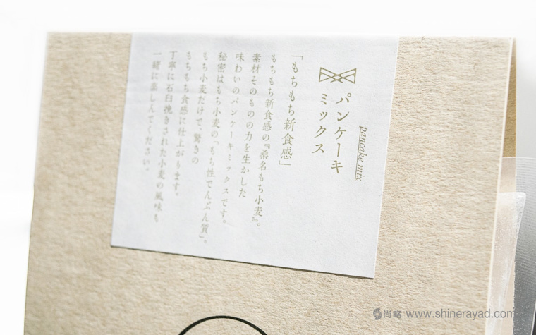 東風(fēng)風(fēng)格食品包裝設(shè)計(jì)-上海包裝設(shè)計(jì)公司設(shè)計(jì)欣賞