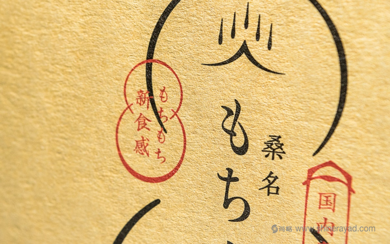 東風(fēng)風(fēng)格食品包裝設(shè)計(jì)-上海包裝設(shè)計(jì)公司設(shè)計(jì)欣賞